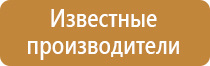 ж д знаки опасности