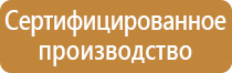 ж д знаки опасности