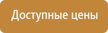 план эвакуации при террористической угрозе в школе