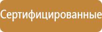 знаки опасности на жд вагонах груза транспорте