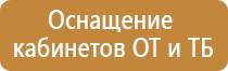 маркировка трубопроводов газа