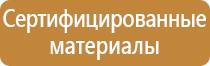 маркировка трубопроводов газа