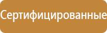 маркировка трубопроводов газа