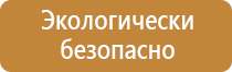 красные знаки пожарной безопасности