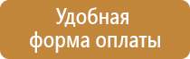 красные знаки пожарной безопасности