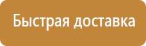 красные знаки пожарной безопасности